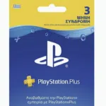 Sony Playstation 90 Days Plus Card